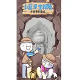 piala u 20 He Qin Zhongtang terlibat lagi karena dia merekomendasikan putra Zhai Luan dalam ujian istana
